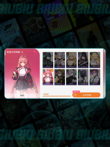 卡厄思梦境预约🔥中！🎮截图3