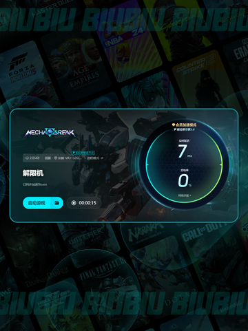 🎮解限机卡顿掉帧？超有效解决方法大公开💥截图6