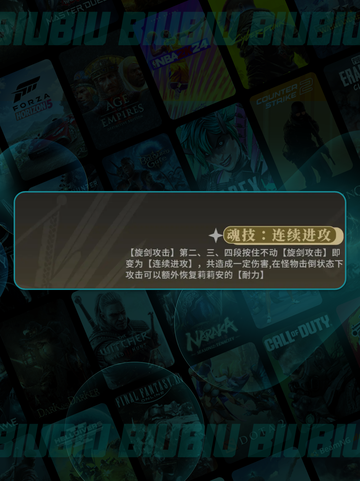 🔥辉烬百合骑士技能大揭秘✨截图4