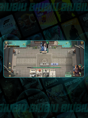 🔥三国百将牌角色全揭秘💥截图5