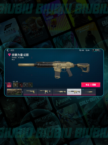 🎮无畏契约手游背包位置大揭秘！✨截图3