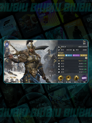 九牧之野🔥魏国T0物理阵容💥截图5