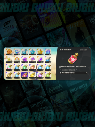 🔥阿布进化秘籍大公开！✨截图3