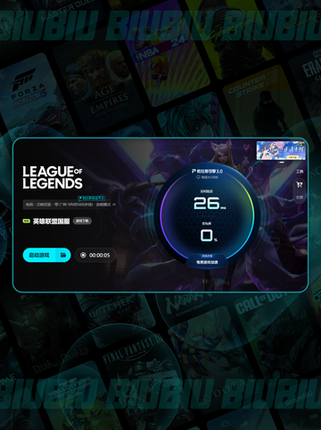 🎮LOL闪退重连技巧+延迟拯救✨截图7
