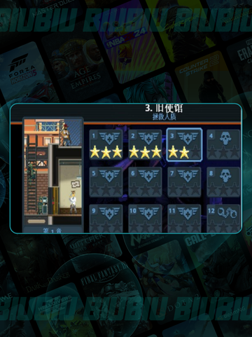 💥破门行动！特工 infiltration 激战截图3