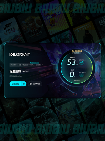 🎮瓦洛兰特闪退卡顿？一招解决掉帧掉线！💥截图6