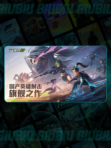 🔥远光84竟是腾讯出品？🎮截图2