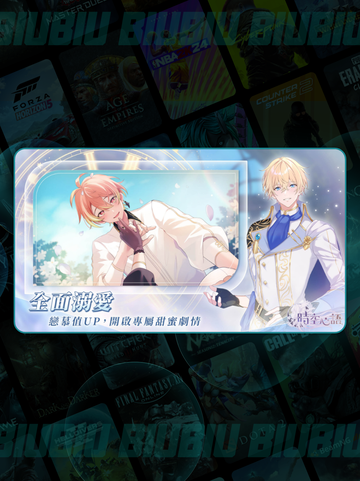 ✨时空心语港澳台服上线啦！🎉截图4