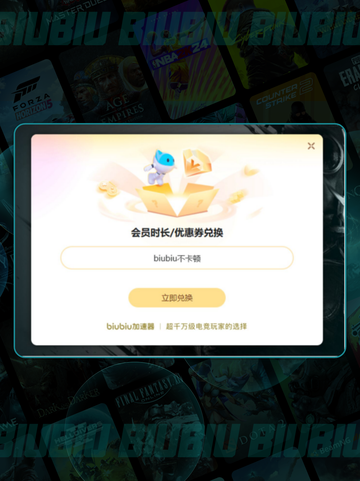 🔥绝地求生加速器怎么选？2025最强推荐💥截图4