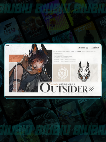 💥二重螺旋奥特赛德配卡神技🔥截图2