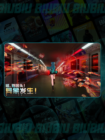 🔥异环手游开服时间曝光！🎮截图6