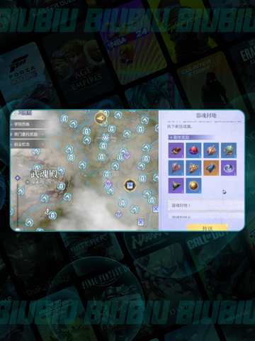 🔥斗罗诛邪附魔神技💥战力飙升截图2