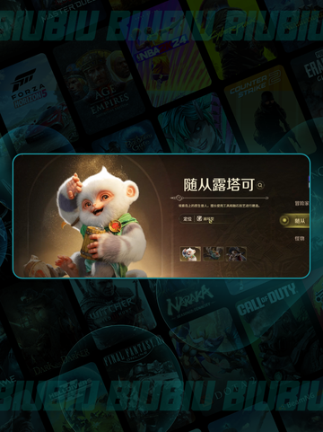 🔥怪物猎人最强随从推荐💥截图5