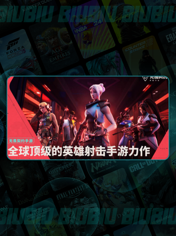 🔥无畏契约手游微信QQ互通？2025最新消息！🎮💬截图2