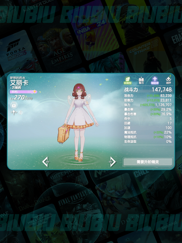 🔥空灵诗篇开荒神男战组合💥截图5