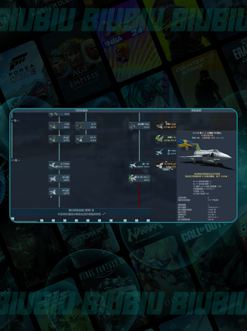 🎮2025超稳加速器推荐！💥截图2