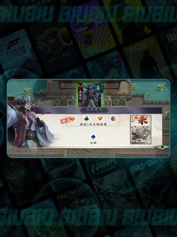 🔥名将杀武侯31-35关神操作💥截图4