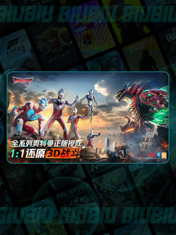 🔥奥特曼光之战士爽翻了💥截图2