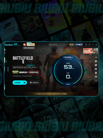 🔥战地6EA转Steam预载教程来啦！🎮🚀截图9
