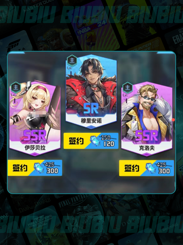 萌神契约💞情侣玩法大揭秘！截图5