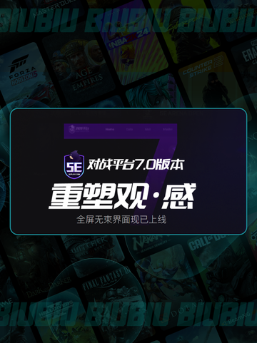 5E掉帧卡顿？速看解决办法💥🎮截图2