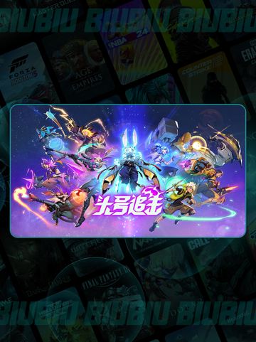 SUPERVIVE卡顿闪退💥用这个加速器✅超流畅！截图2