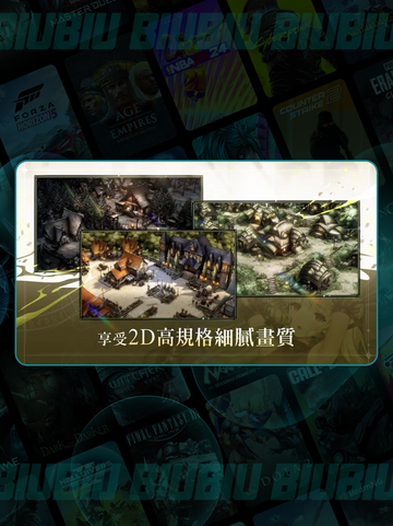 棕色尘埃2闪退卡顿？💡终极解决方法来了！🔥截图2