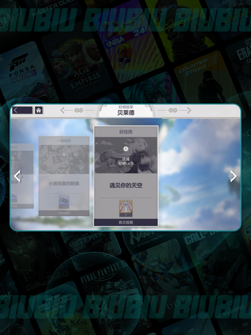 ✨空灵诗篇免费领稀有皮肤！🎁截图2