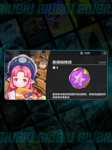 🔥洛克王国捕捉神技大揭秘💥截图4