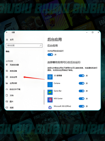 双人成行卡顿？速看急救🔥🎮截图4