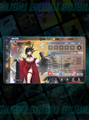 💥碧蓝航线建武必养？新人玩家速看！截图2