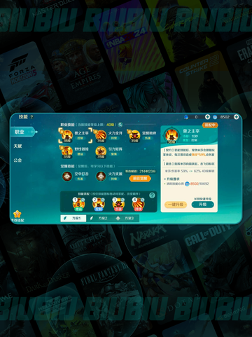 🎁奇幻梦旅人兑换码大放送！截图6