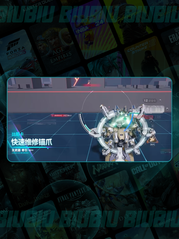 解限机VS纳卡谁更强💥机甲大战一触即发🔥截图4