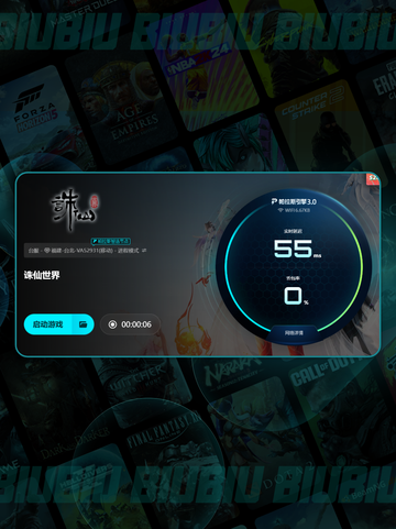 🔥诛仙世界闪退？速看急救攻略💥截图5
