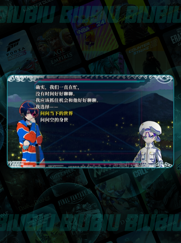 💥终天教团上线时间🔥发售日期揭秘🎉截图4
