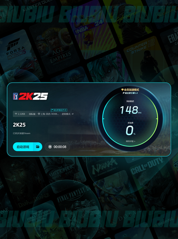 🚀2K25加速器怎么选？好用的🔥加速器推荐！🎉截图5
