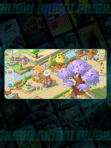 珍珠海大冒险🎁速领礼包码💥截图4