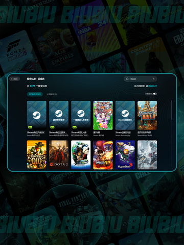 🥚下载慢？3招秒提速！🔥截图4