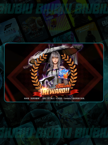 🎮剑星妮姬DLC服装领取位置大公开！✨截图4