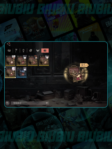 🔥辉烬羽尘速得秘籍💥截图2