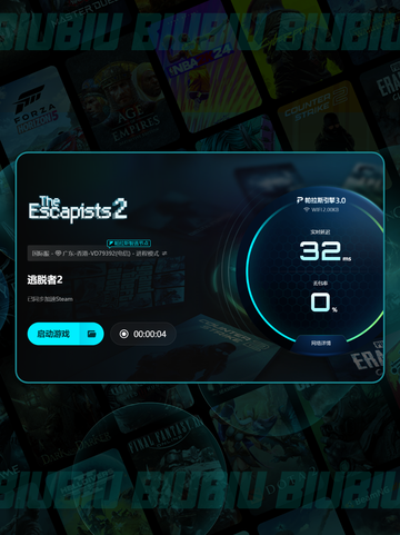 🎮《逃脱者2进不去？闪退怎么办？》💥截图5