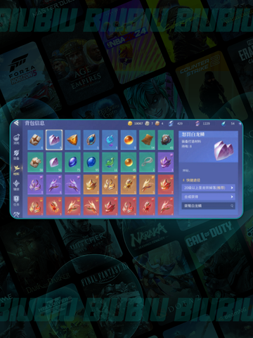 🔥斗罗诛邪附魔神技💥战力飙升截图4