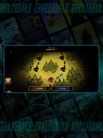 🌋《火山女儿》寻猎全攻略🔥截图2