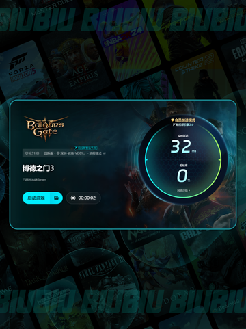 🔥博德之门3闪退解决方法💡启动问题一键搞定！截图5