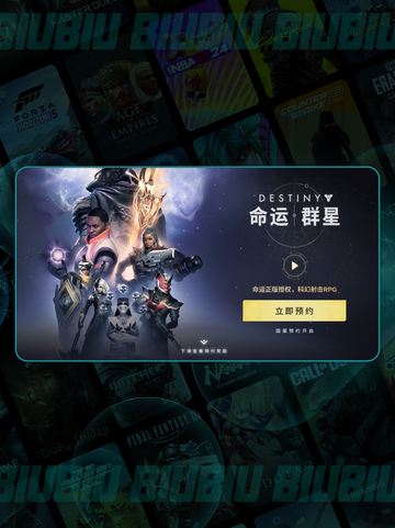 🌟命运群星测试时间预测来了！别错过⏰截图3