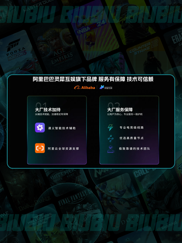 🎮星咏之诗加速器TOP推荐🔥截图3