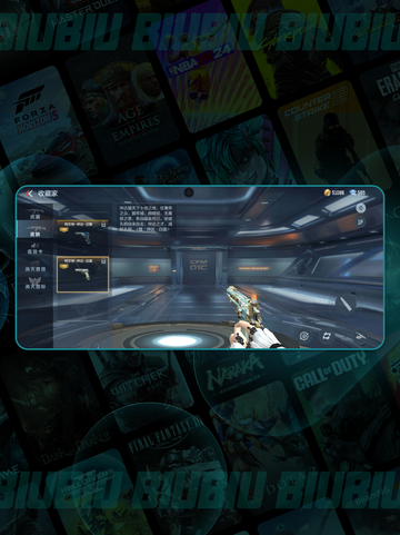 🔥CF手游仲达皮肤实测💥截图2