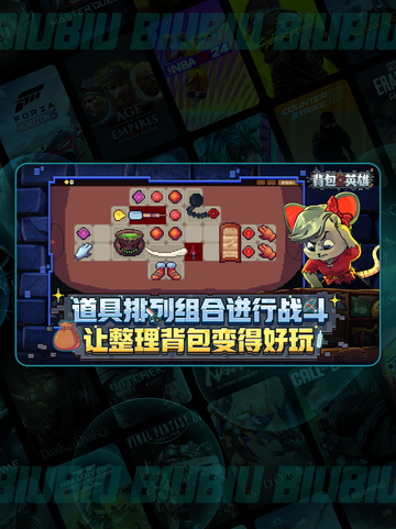 ⛏背包英雄十字镐神技大揭秘🔥截图2