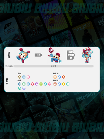 🔥洛克王国机械方方养成秘籍💥截图5