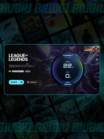 🎮LOL重连失败？速试这招绝了！✨截图6